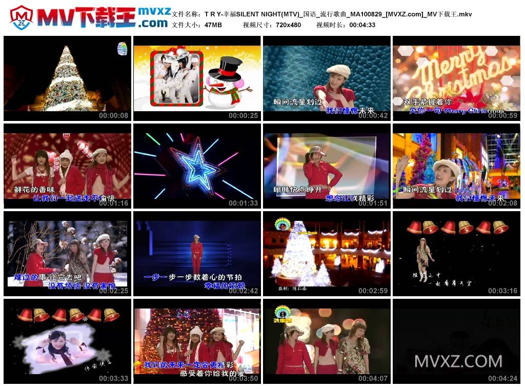 T R Y-幸福SILENT NIGHT(MTV)_国语_流行歌曲_MA100829